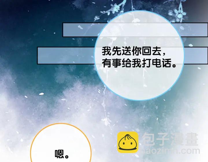 第82话 频遭危险(1/3)-第84话