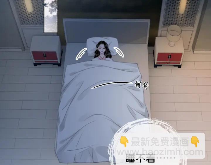 第82话 频遭危险(1/3)-第84话