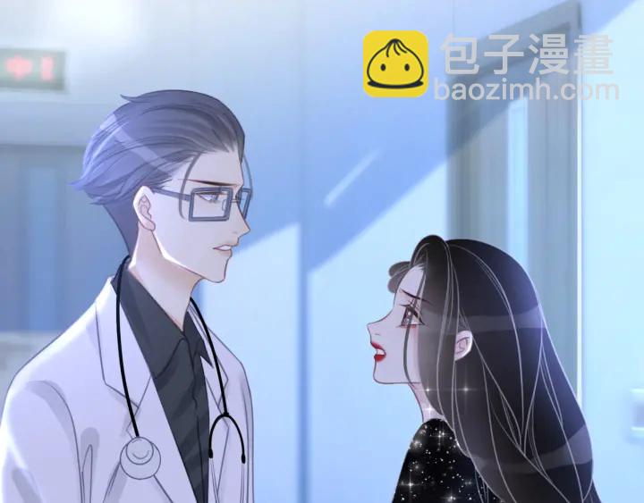 第84话 幕后真凶(1/4)-第86话