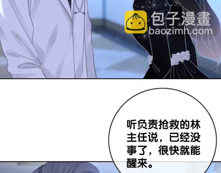 第84话 幕后真凶(1/4)-第86话