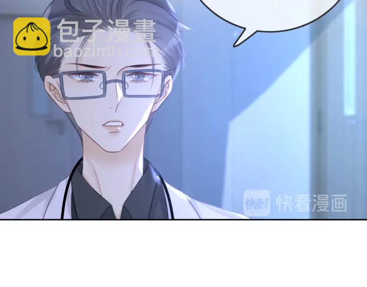 第84话 幕后真凶(1/4)-第86话