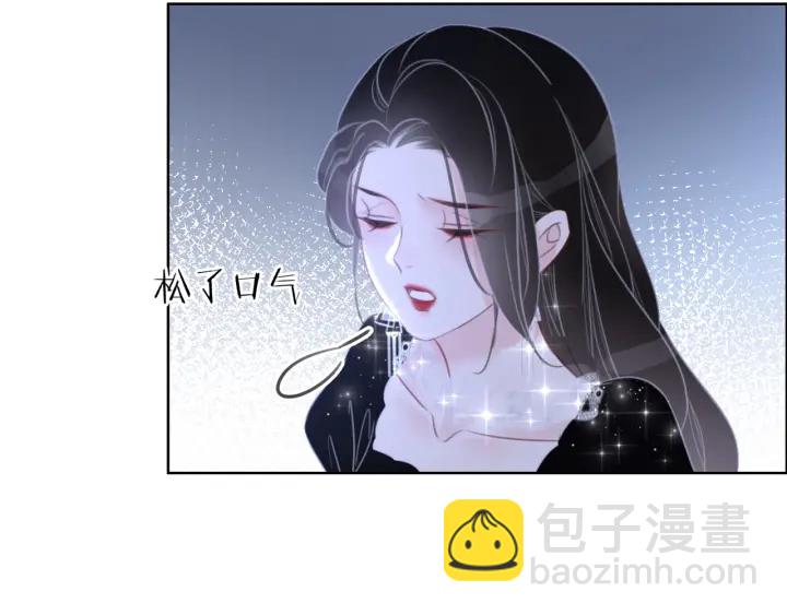 第84话 幕后真凶(1/4)-第86话