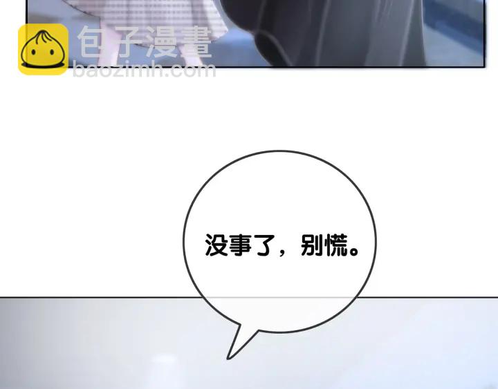 第84话 幕后真凶(1/4)-第86话