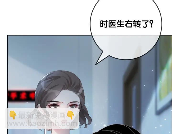 第84话 幕后真凶(1/4)-第86话