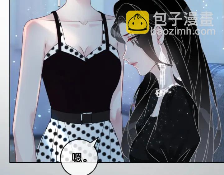 第84话 幕后真凶(1/4)-第86话