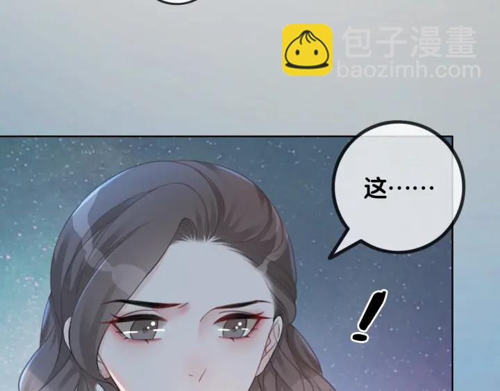 第84话 幕后真凶(1/4)-第86话