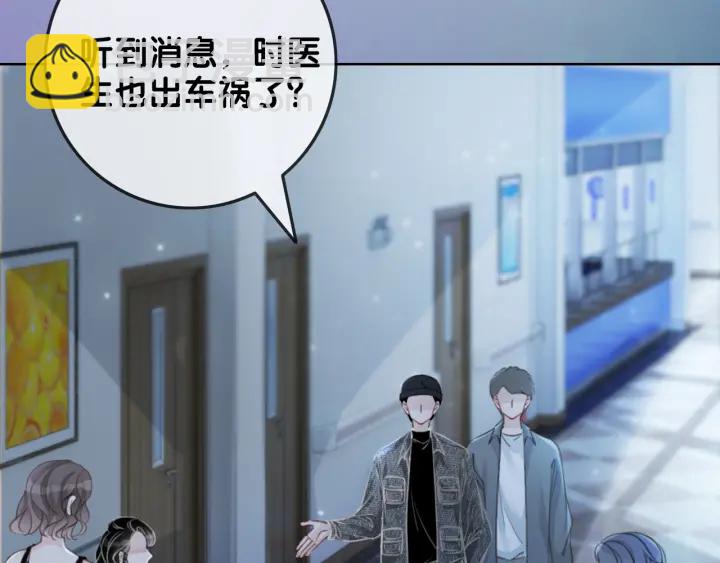 第84话 幕后真凶(1/4)-第86话