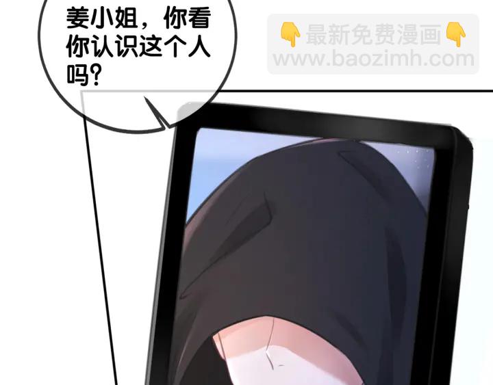 第84话 幕后真凶(1/4)-第86话