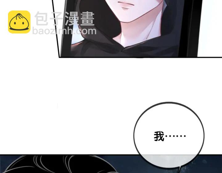 第84话 幕后真凶(1/4)-第86话