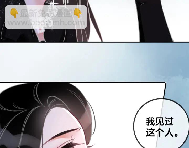 第84话 幕后真凶(1/4)-第86话