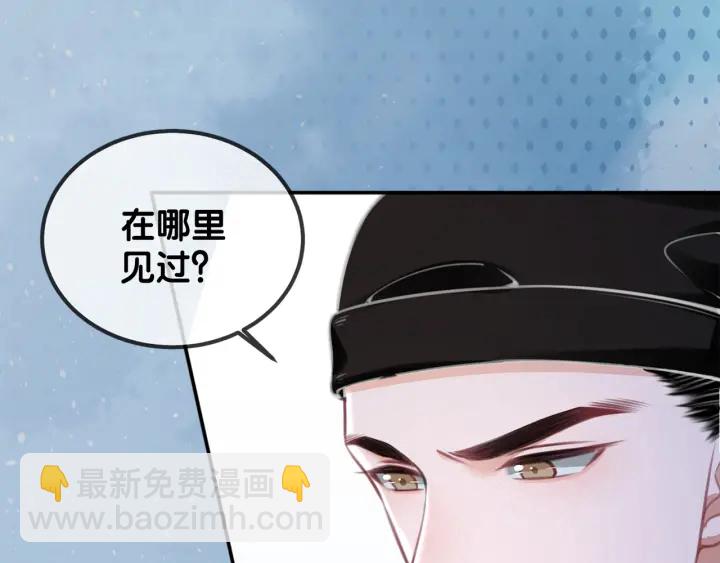 第84话 幕后真凶(1/4)-第86话