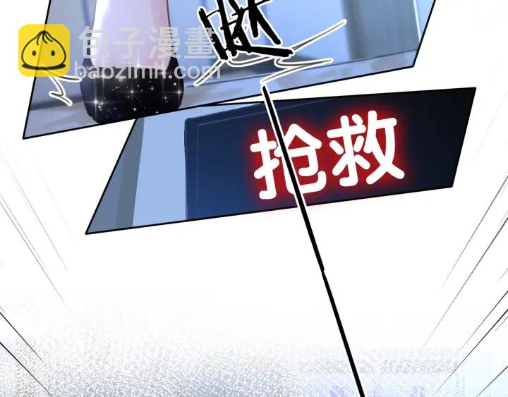 第84话 幕后真凶(1/4)-第86话