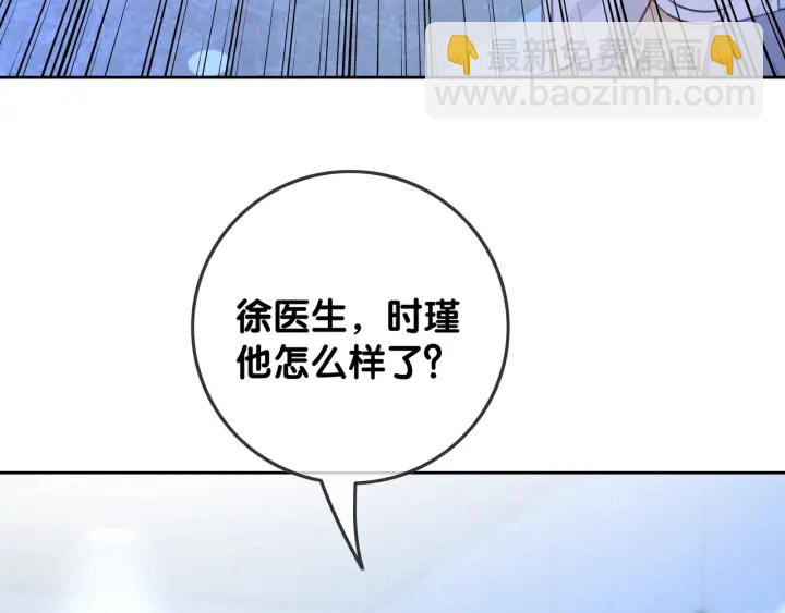 第84话 幕后真凶(1/4)-第86话