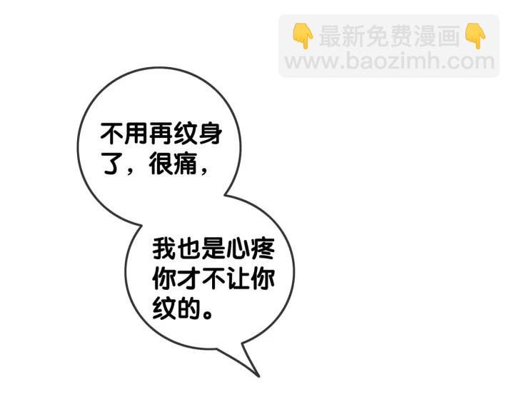 第86话 锁上的那道门(1/3)-第88话