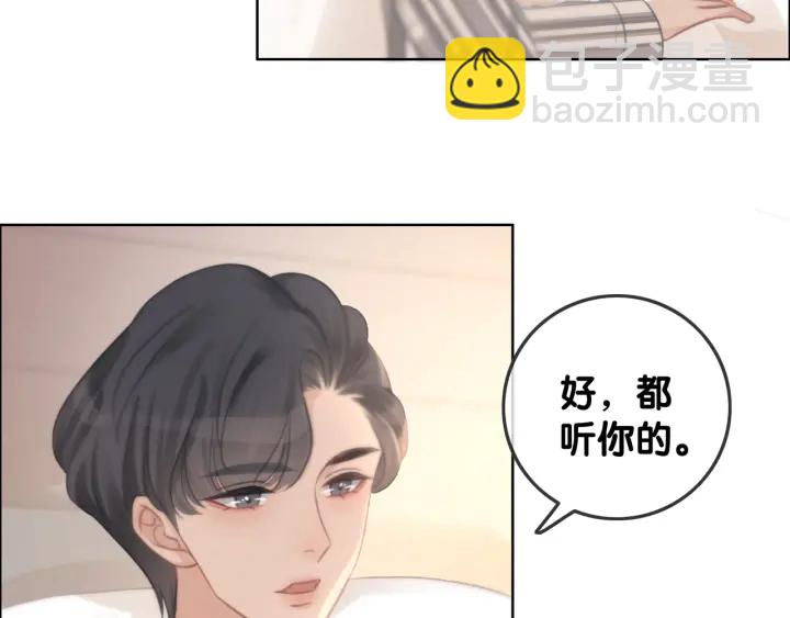 第86话 锁上的那道门(1/3)-第88话