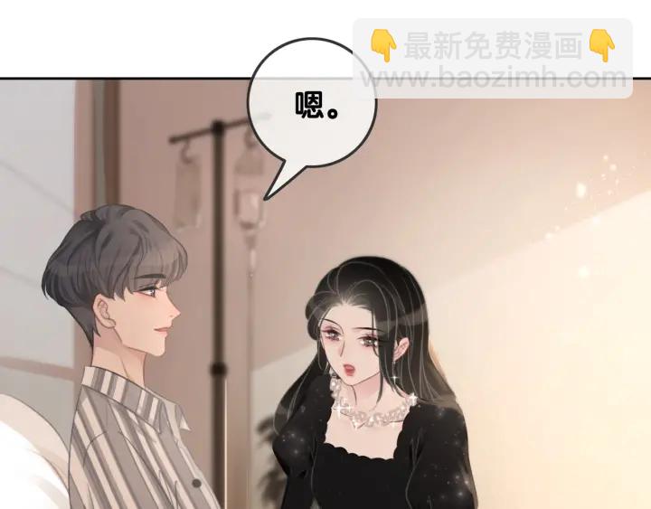 第86话 锁上的那道门(1/3)-第88话