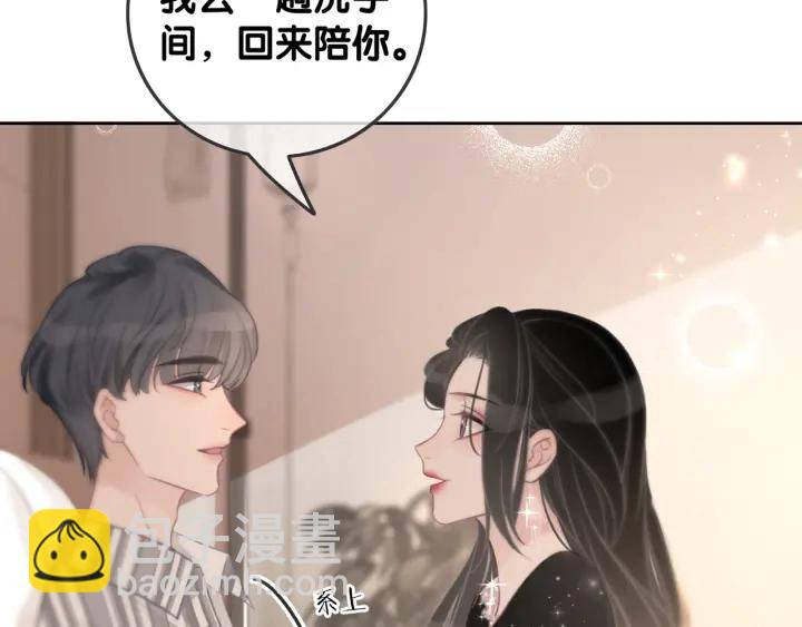 第86话 锁上的那道门(1/3)-第88话