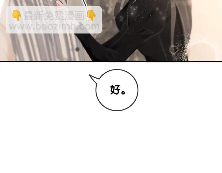 第86话 锁上的那道门(1/3)-第88话