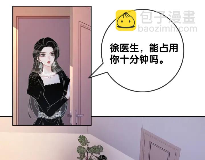 第86话 锁上的那道门(1/3)-第88话