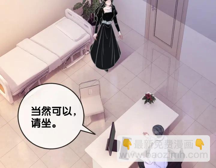 第86话 锁上的那道门(1/3)-第88话