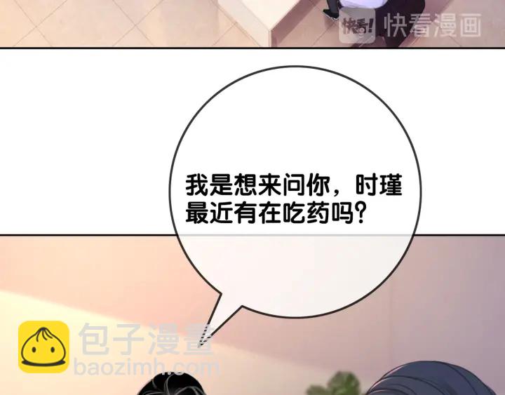 第86话 锁上的那道门(1/3)-第88话