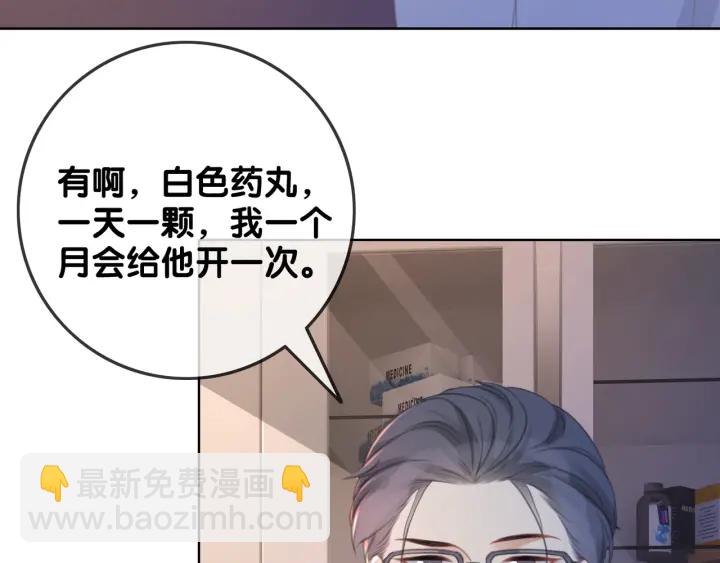 第86话 锁上的那道门(1/3)-第88话