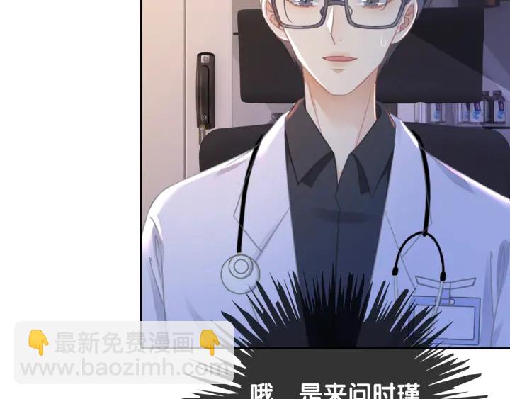 第86话 锁上的那道门(1/3)-第88话