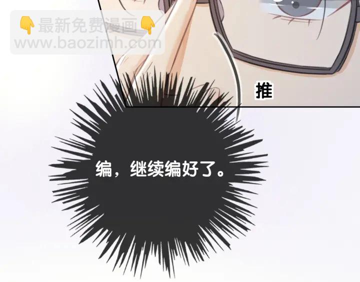 第86话 锁上的那道门(1/3)-第88话