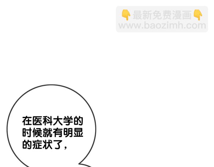 第86话 锁上的那道门(1/3)-第88话