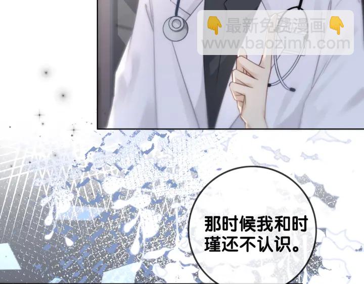 第86话 锁上的那道门(1/3)-第88话