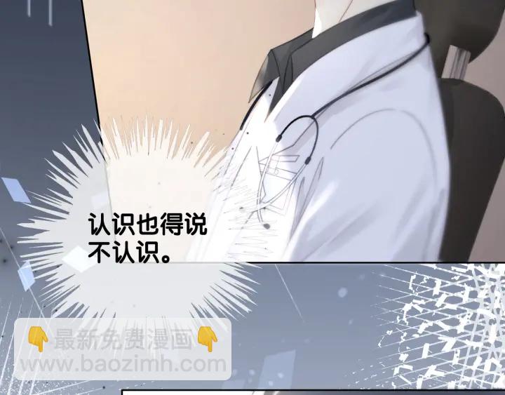 第86话 锁上的那道门(1/3)-第88话