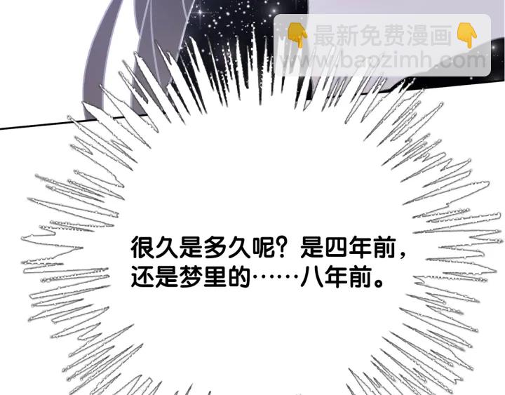 第86话 锁上的那道门(1/3)-第88话