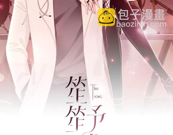 第88话 千方百计和你一起(1/3)-第90话