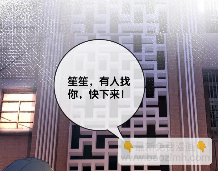 第88话 千方百计和你一起(1/3)-第90话