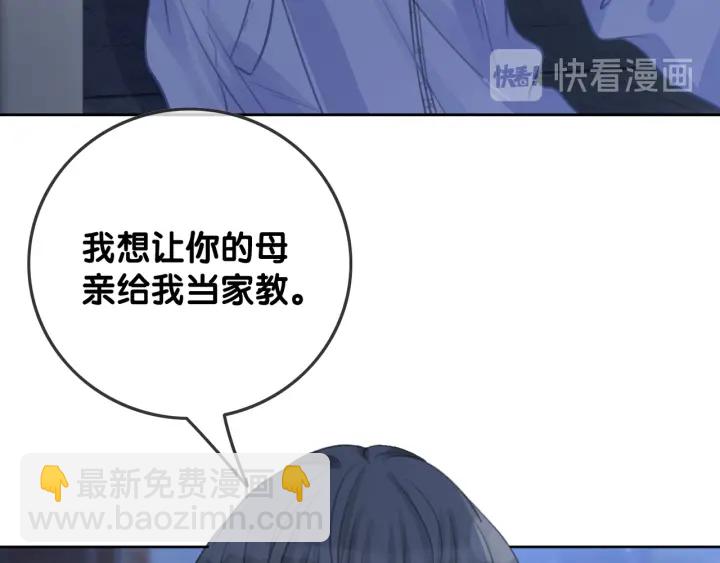 第88话 千方百计和你一起(1/3)-第90话