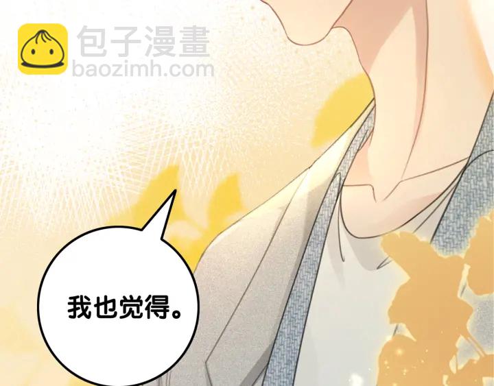 第88话 千方百计和你一起(1/3)-第90话