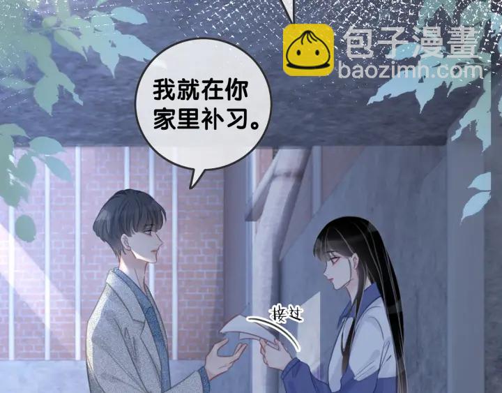 第88话 千方百计和你一起(1/3)-第90话