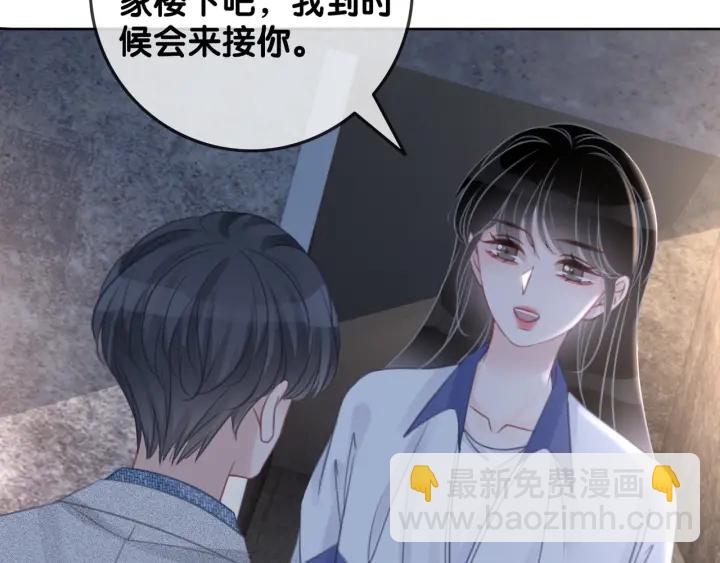 第88话 千方百计和你一起(1/3)-第90话