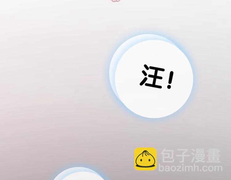 笙笙予你 - 第8話 我的喜好他都知道(1/3) - 3