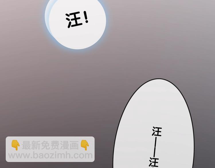 笙笙予你 - 第8話 我的喜好他都知道(1/3) - 4