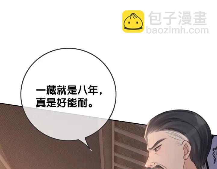 第90话 你别动她(1/3)-第92话