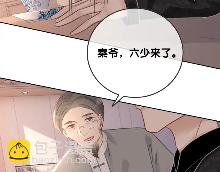 第90话 你别动她(1/3)-第92话