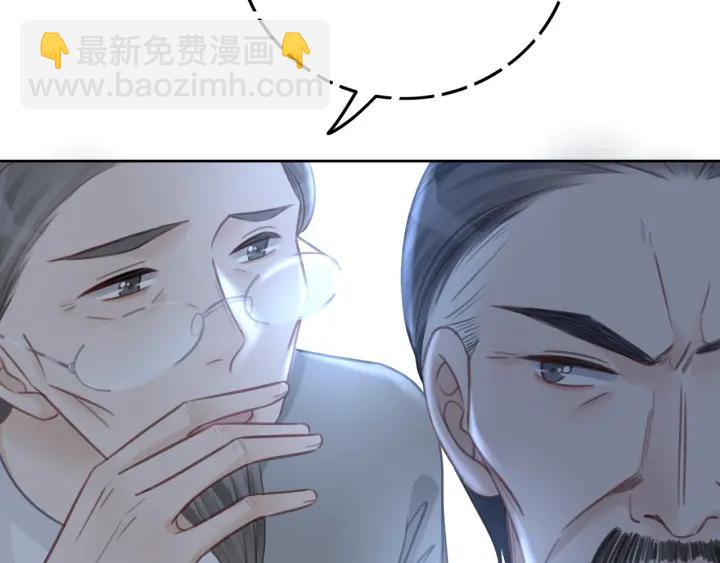 第90话 你别动她(1/3)-第92话