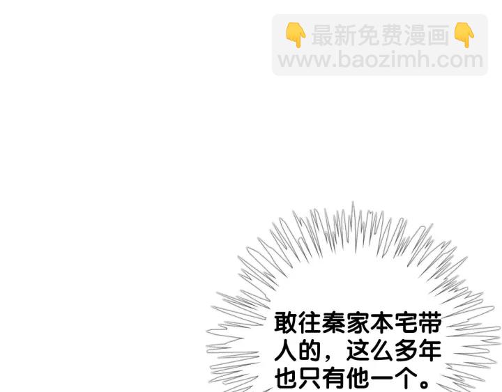 第90话 你别动她(1/3)-第92话