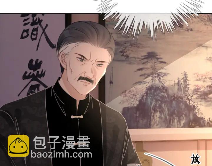 第90话 你别动她(1/3)-第92话