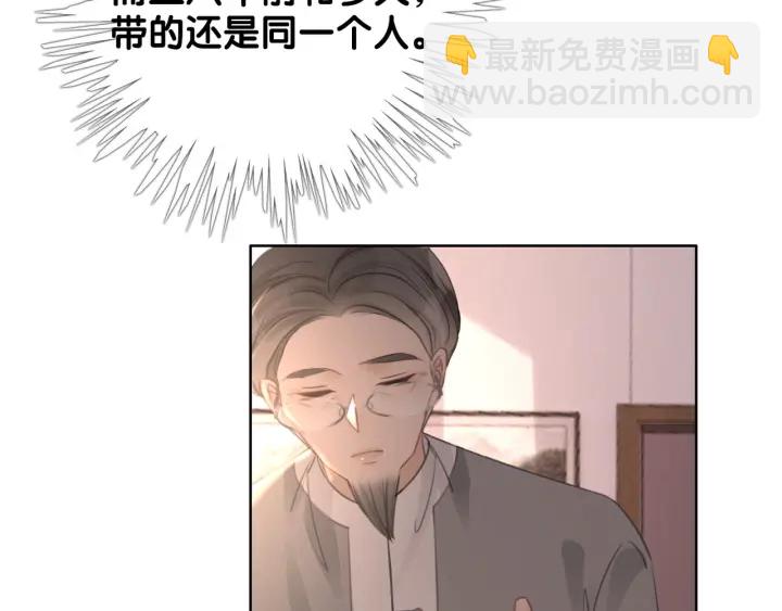 第90话 你别动她(1/3)-第92话