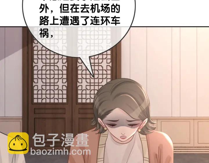 第90话 你别动她(1/3)-第92话