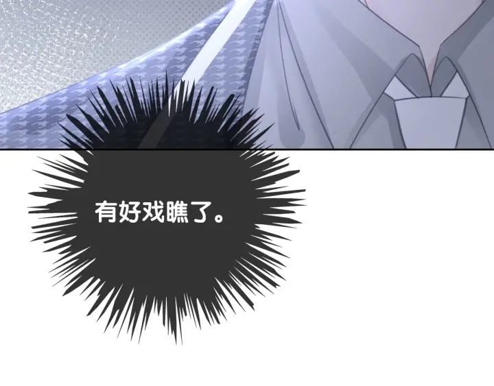 第90话 你别动她(1/3)-第92话