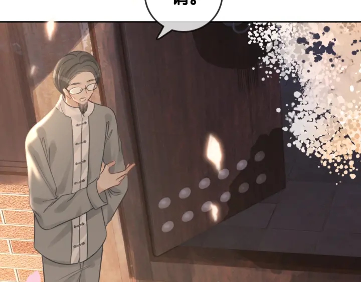 第90话 你别动她(1/3)-第92话