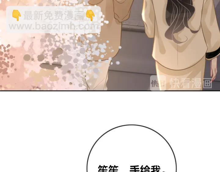 第90话 你别动她(1/3)-第92话